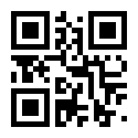 QR-Code zur Seite https://www.isbn.de/9783642805240