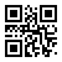 QR-Code zur Seite https://www.isbn.de/9783642805738