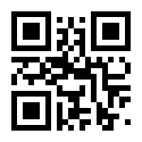 QR-Code zur Seite https://www.isbn.de/9783642806360