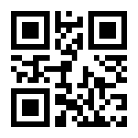 QR-Code zur Seite https://www.isbn.de/9783642806414