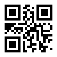 QR-Code zur Seite https://www.isbn.de/9783642806520
