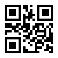 QR-Code zur Seite https://www.isbn.de/9783642806667