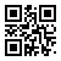 QR-Code zur Seite https://www.isbn.de/9783642806759