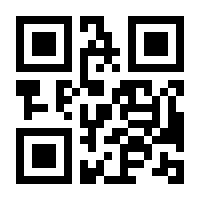 QR-Code zur Seite https://www.isbn.de/9783642808050