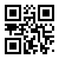QR-Code zur Seite https://www.isbn.de/9783642808166
