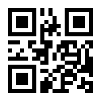 QR-Code zur Buchseite 9783642808777