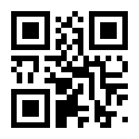 QR-Code zur Seite https://www.isbn.de/9783642808890