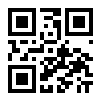 QR-Code zur Seite https://www.isbn.de/9783642810022