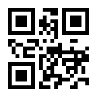 QR-Code zur Buchseite 9783642810039