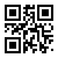 QR-Code zur Seite https://www.isbn.de/9783642811609