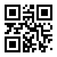 QR-Code zur Seite https://www.isbn.de/9783642812866