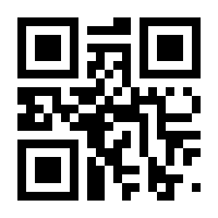 QR-Code zur Seite https://www.isbn.de/9783642813580