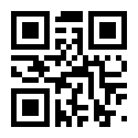 QR-Code zur Seite https://www.isbn.de/9783642814204