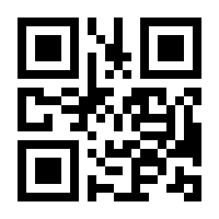 QR-Code zur Buchseite 9783642817144