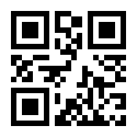 QR-Code zur Seite https://www.isbn.de/9783642817168