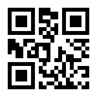 QR-Code zur Seite https://www.isbn.de/9783642817649