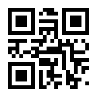 QR-Code zur Seite https://www.isbn.de/9783642819506