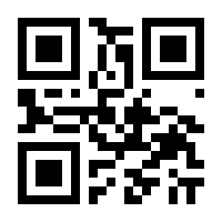 QR-Code zur Seite https://www.isbn.de/9783642819513