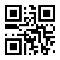 QR-Code zur Seite https://www.isbn.de/9783642819834