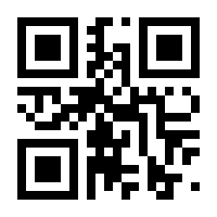 QR-Code zur Seite https://www.isbn.de/9783642821288