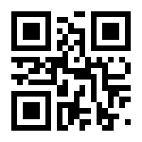 QR-Code zur Seite https://www.isbn.de/9783642823350
