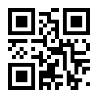 QR-Code zur Seite https://www.isbn.de/9783642823671