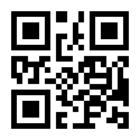 QR-Code zur Seite https://www.isbn.de/9783642824128