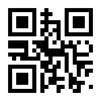 QR-Code zur Seite https://www.isbn.de/9783642825460