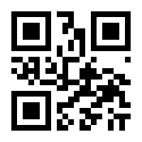 QR-Code zur Seite https://www.isbn.de/9783642828034