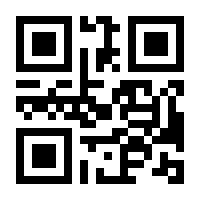 QR-Code zur Seite https://www.isbn.de/9783642836046