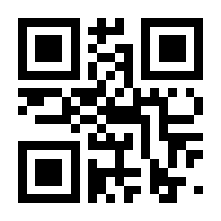 QR-Code zur Seite https://www.isbn.de/9783642838019