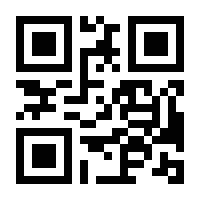 QR-Code zur Seite https://www.isbn.de/9783642838620