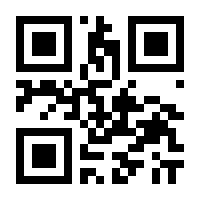 QR-Code zur Seite https://www.isbn.de/9783642838651