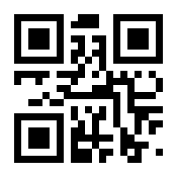 QR-Code zur Seite https://www.isbn.de/9783642839320