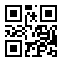 QR-Code zur Seite https://www.isbn.de/9783642843174