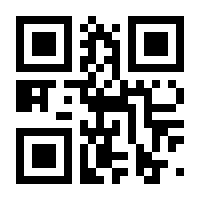 QR-Code zur Seite https://www.isbn.de/9783642845680