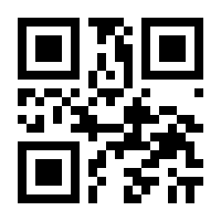 QR-Code zur Seite https://www.isbn.de/9783642845703