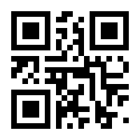 QR-Code zur Seite https://www.isbn.de/9783642846441