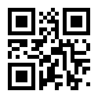 QR-Code zur Seite https://www.isbn.de/9783642848834