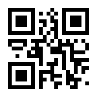 QR-Code zur Seite https://www.isbn.de/9783642848841