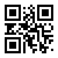 QR-Code zur Seite https://www.isbn.de/9783642848858