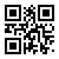 QR-Code zur Seite https://www.isbn.de/9783642848919