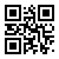 QR-Code zur Seite https://www.isbn.de/9783642848926