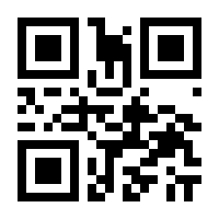 QR-Code zur Seite https://www.isbn.de/9783642849138