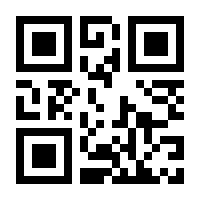 QR-Code zur Seite https://www.isbn.de/9783642849640