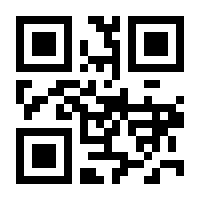 QR-Code zur Seite https://www.isbn.de/9783642852947