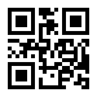 QR-Code zur Buchseite 9783642853142