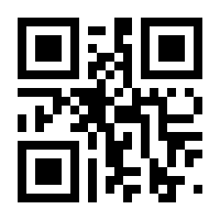 QR-Code zur Seite https://www.isbn.de/9783642853258