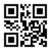 QR-Code zur Seite https://www.isbn.de/9783642853449