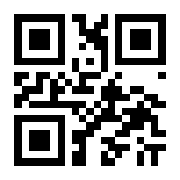 QR-Code zur Seite https://www.isbn.de/9783642854002